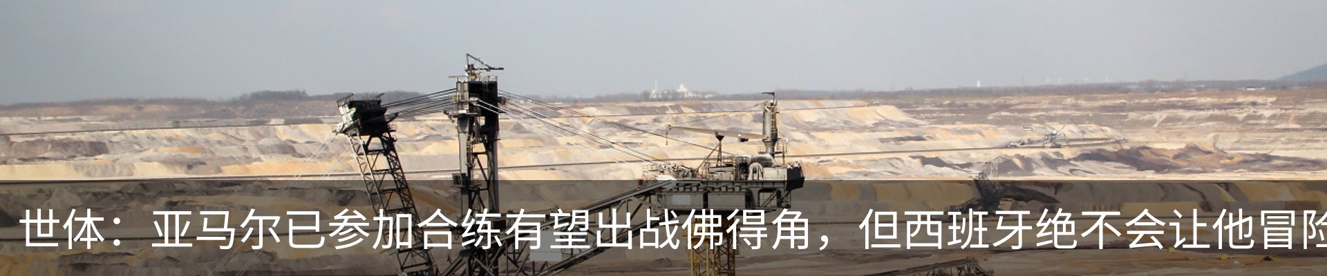 行业资讯