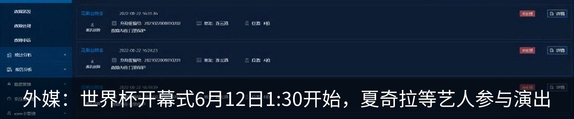 行业资讯